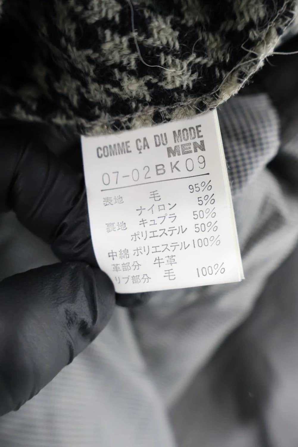 COMME CA DU MODE MEN Houndstooth Jacket 상품이미지6