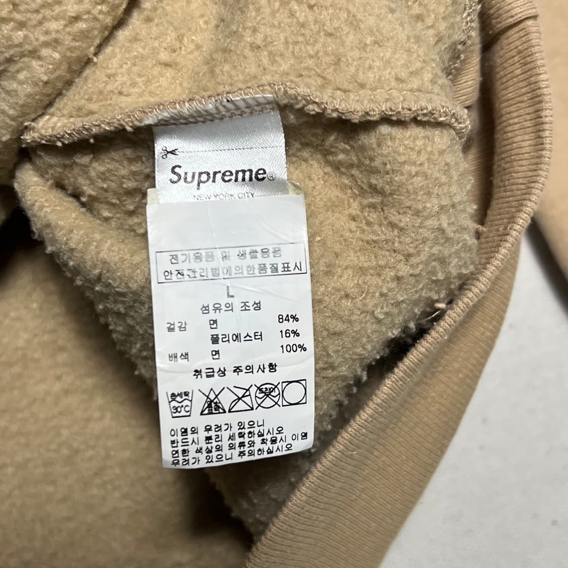 L 슈프림 스몰 박스 로고 베이지 기모 맨투맨 상품이미지5