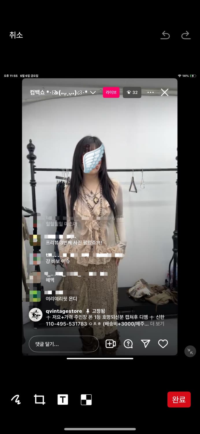 큐빈티지 핀터 페어리 가디건 상품이미지2