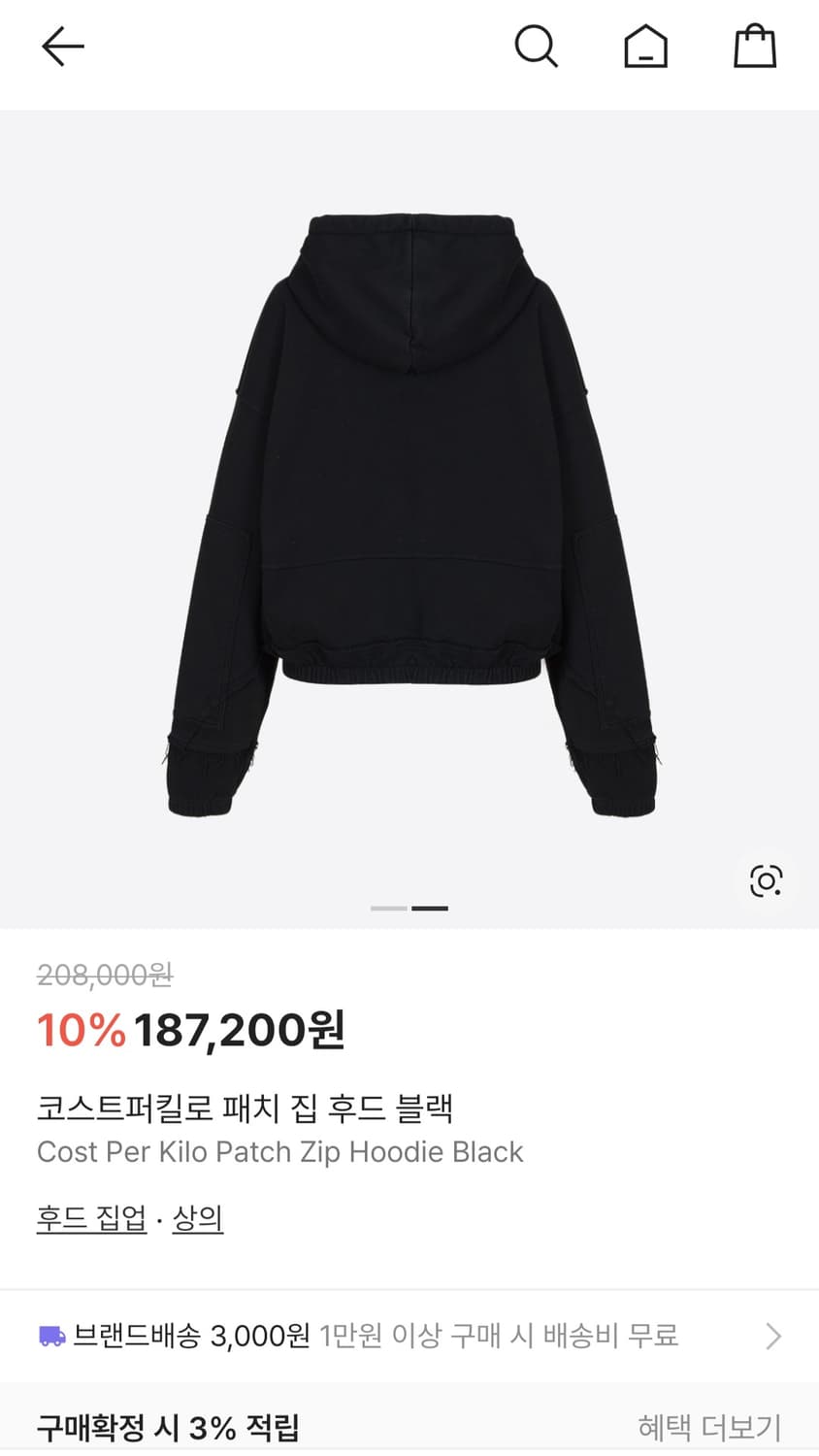 코스트퍼킬로 후드집업 xl 상품이미지2