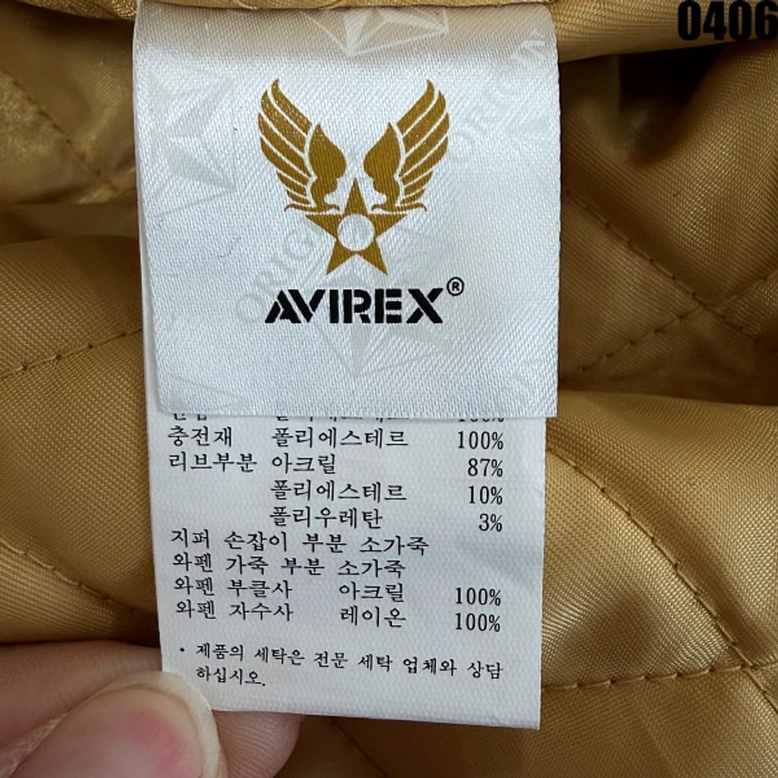 AVIREX 아비렉스 바시티 자켓 1 0406 상품이미지7