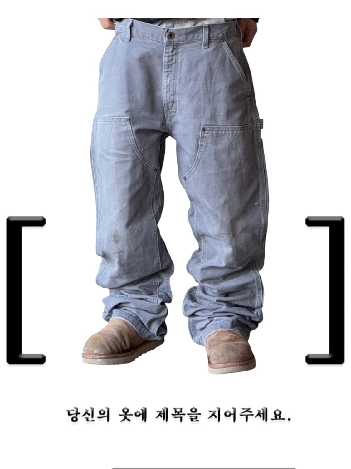 칼하트 더블니 워크팬츠 상품이미지2