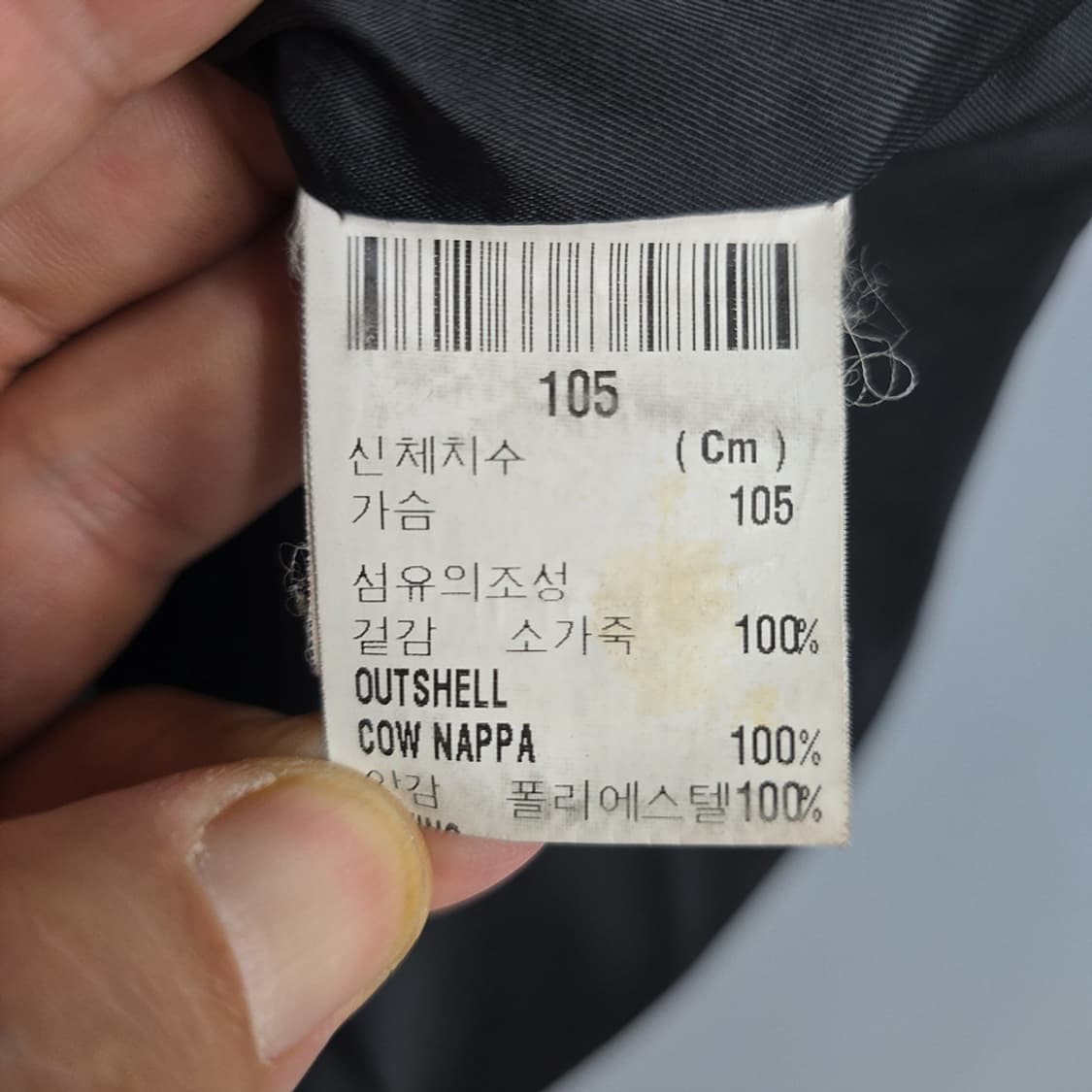 체이스컬트 소가죽 베스트 105 상품이미지6