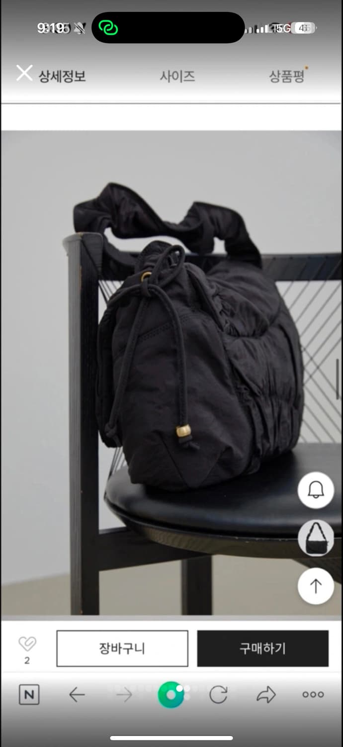 새상품) 아카이브앱크 exclusive 나일론 구름백 상품이미지5