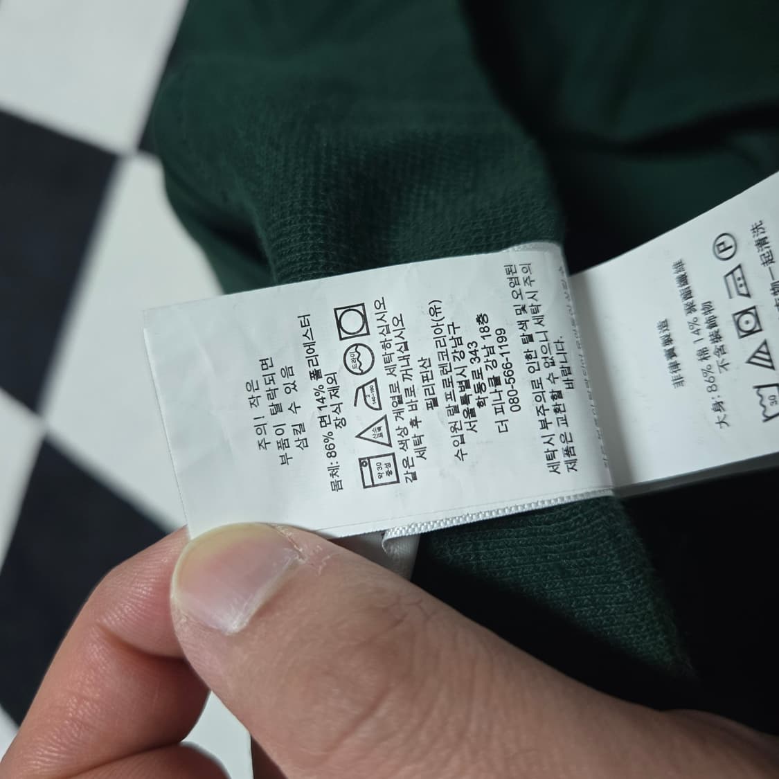 L 폴로랄프로렌 스웻 팬츠 그린 상품이미지4