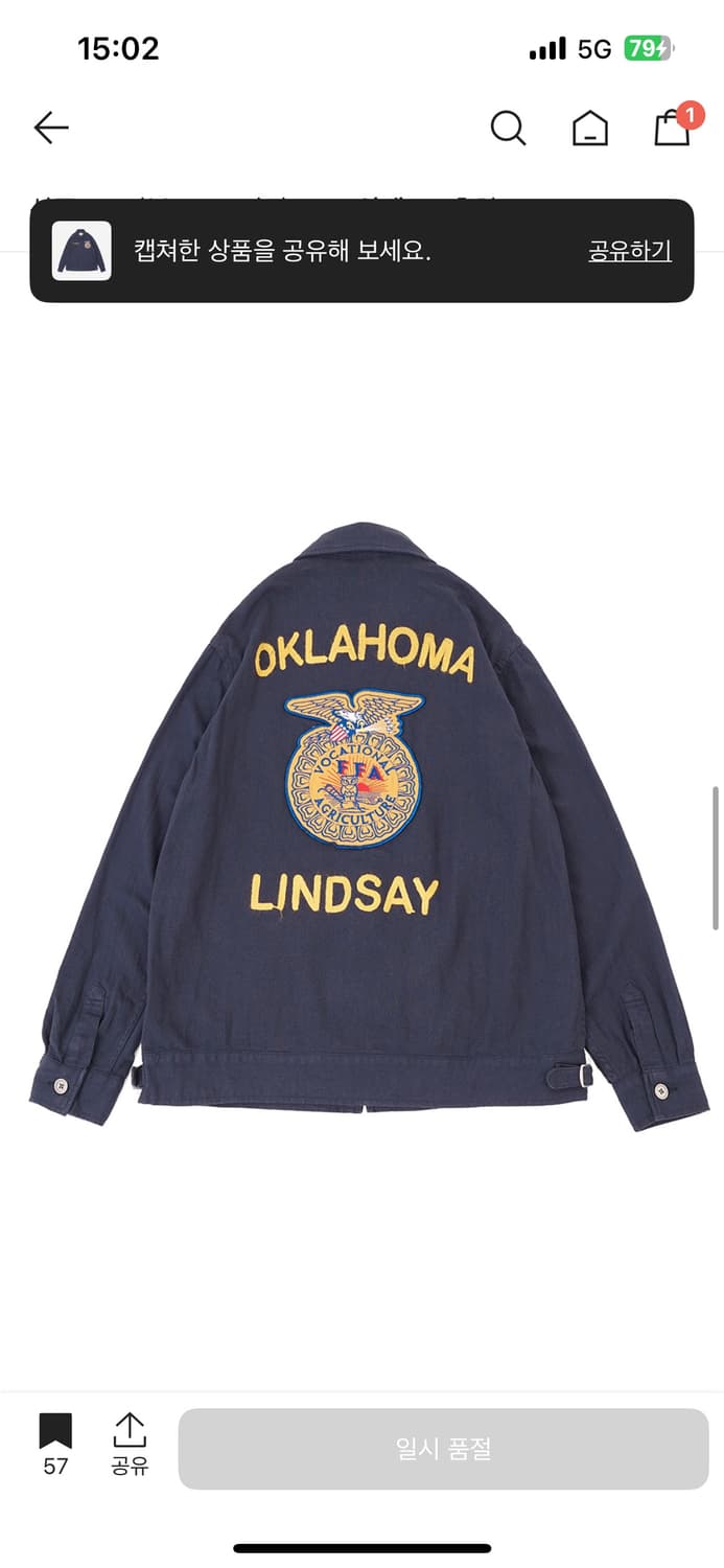 휴스턴 ffa 자켓 상품이미지1