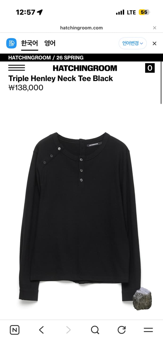 Triple Henley Neck Tee Black (3) 상품이미지1