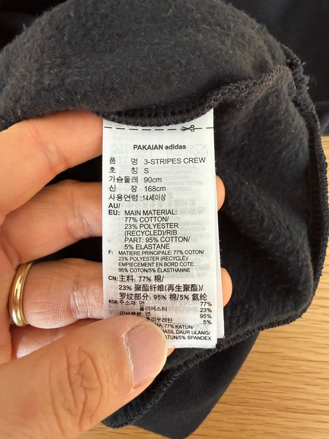 아디다스(adidas) 맨투맨 상품이미지6