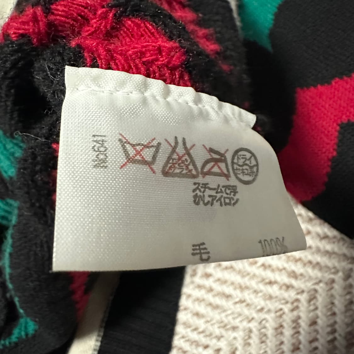 ICEBERG italy made wool knit sweater 상품이미지5