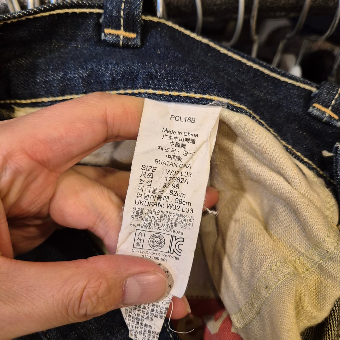 32인치 리바이스 522 워싱청바지  상품이미지4