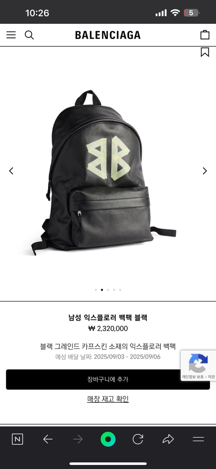 발렌시아가 익스플로러 백팩 새제품 상품이미지2