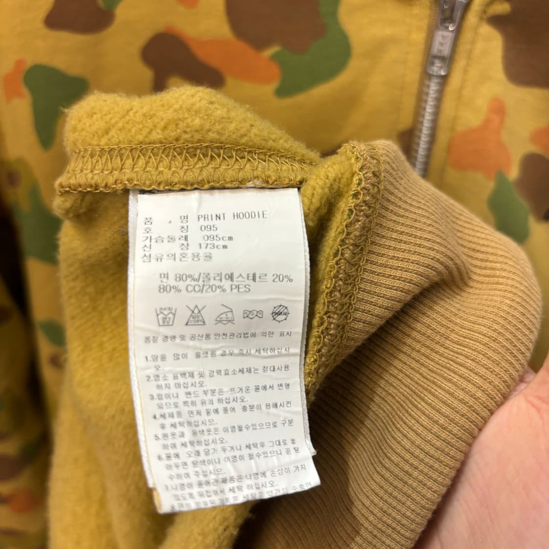 아디다스 파이어버드 카모 플라쥬 후드져지 M 상품이미지7