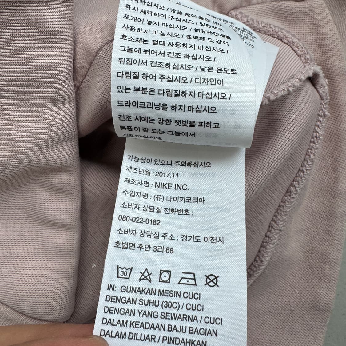 나이키 핑크 테크플리스 테크팩 후드집업 상품이미지8