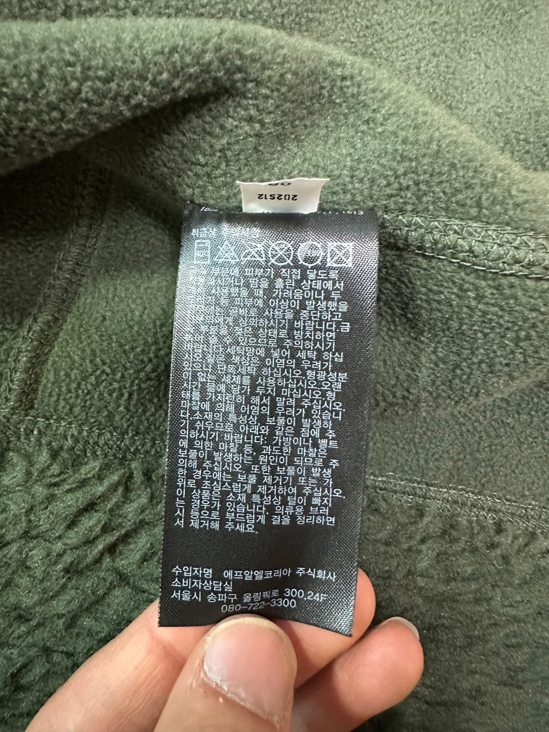 유니클로 x 화이트마운티니어링 후리스 L 상품이미지6