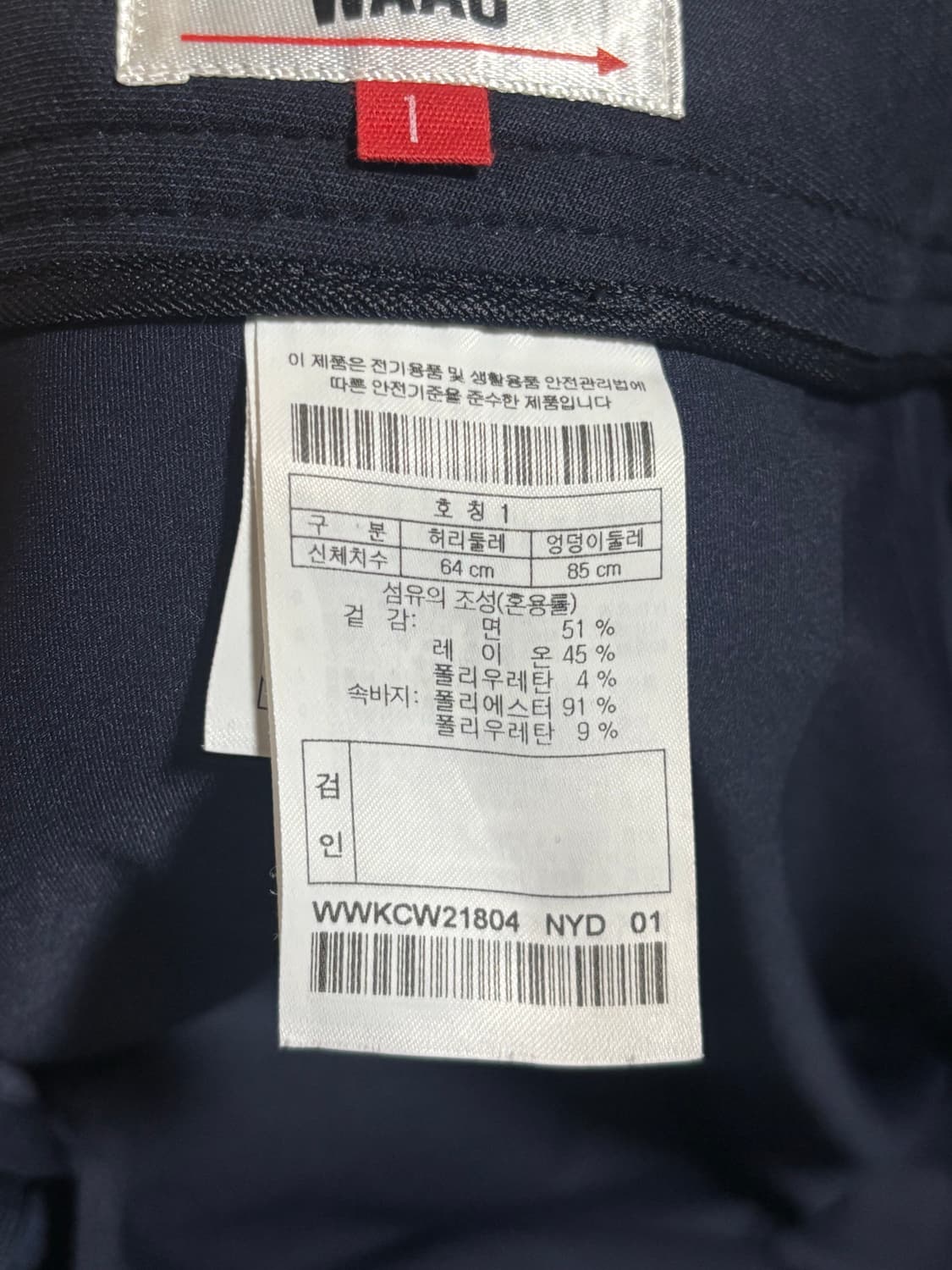 WAAC 왁 골프 여성 미니 스커트 상품이미지3