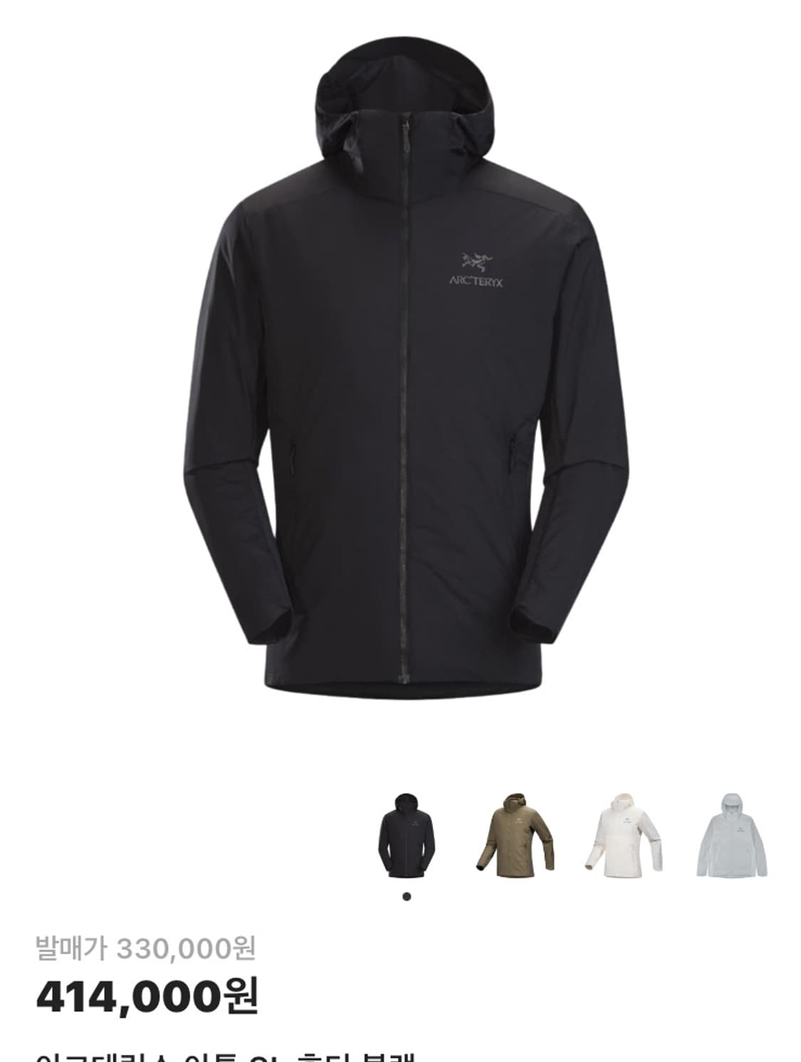 아크테릭스 아톰SL 상품이미지1