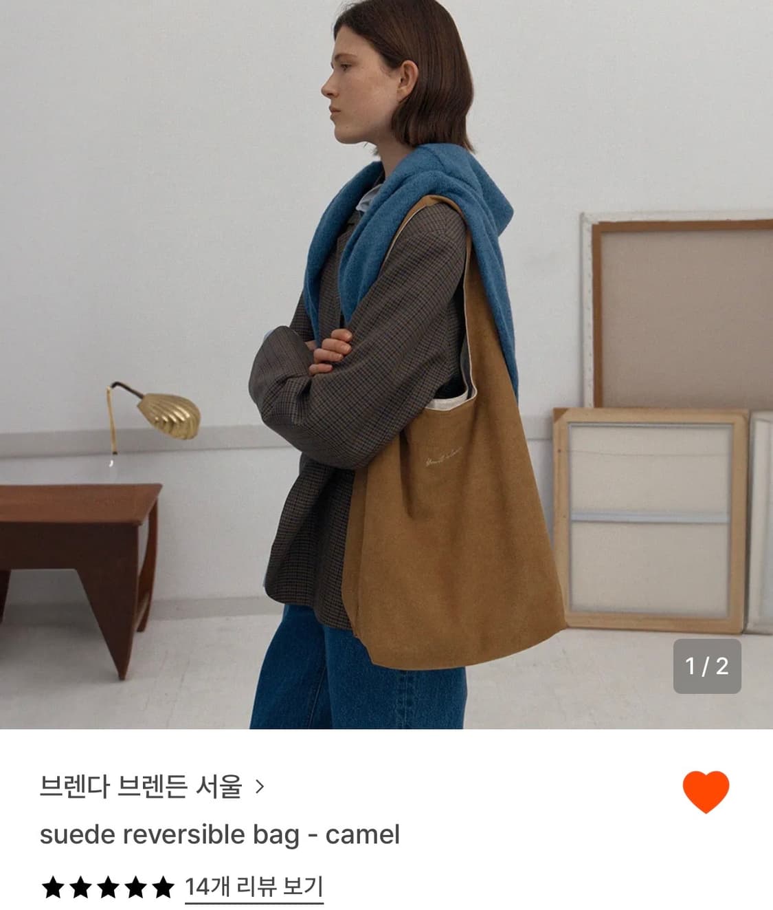 브렌다 브렌든 리버시블 백 상품이미지1