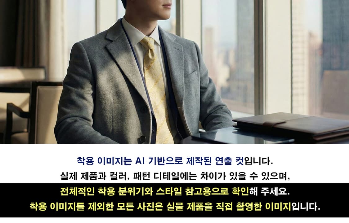 베르사체 실크 로고 문양 자카드 넥타이 8.7cm A+등급 K1837
 상품이미지2