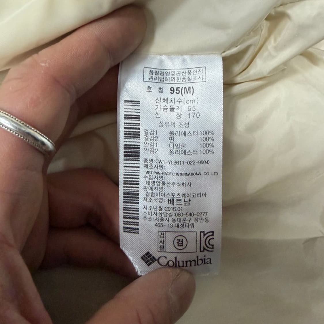 컬럼비아 워크자켓 v4647 상품이미지10