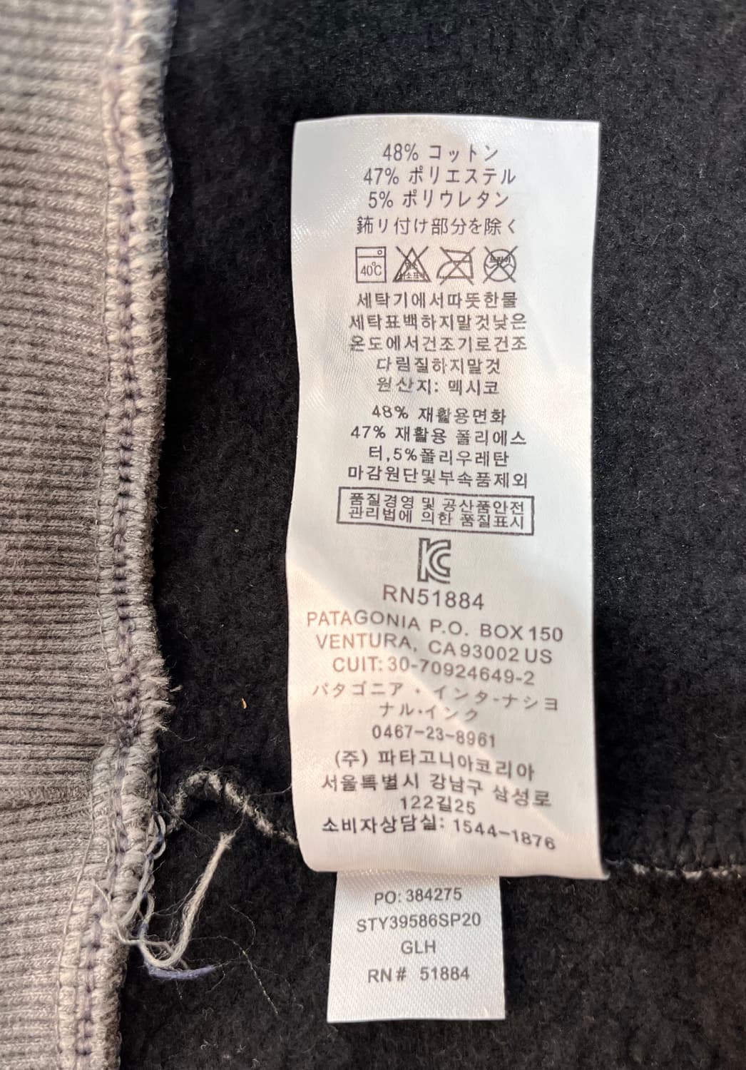 파타고니아 업라이절 크루 맨투맨 그레이 L 상품이미지8