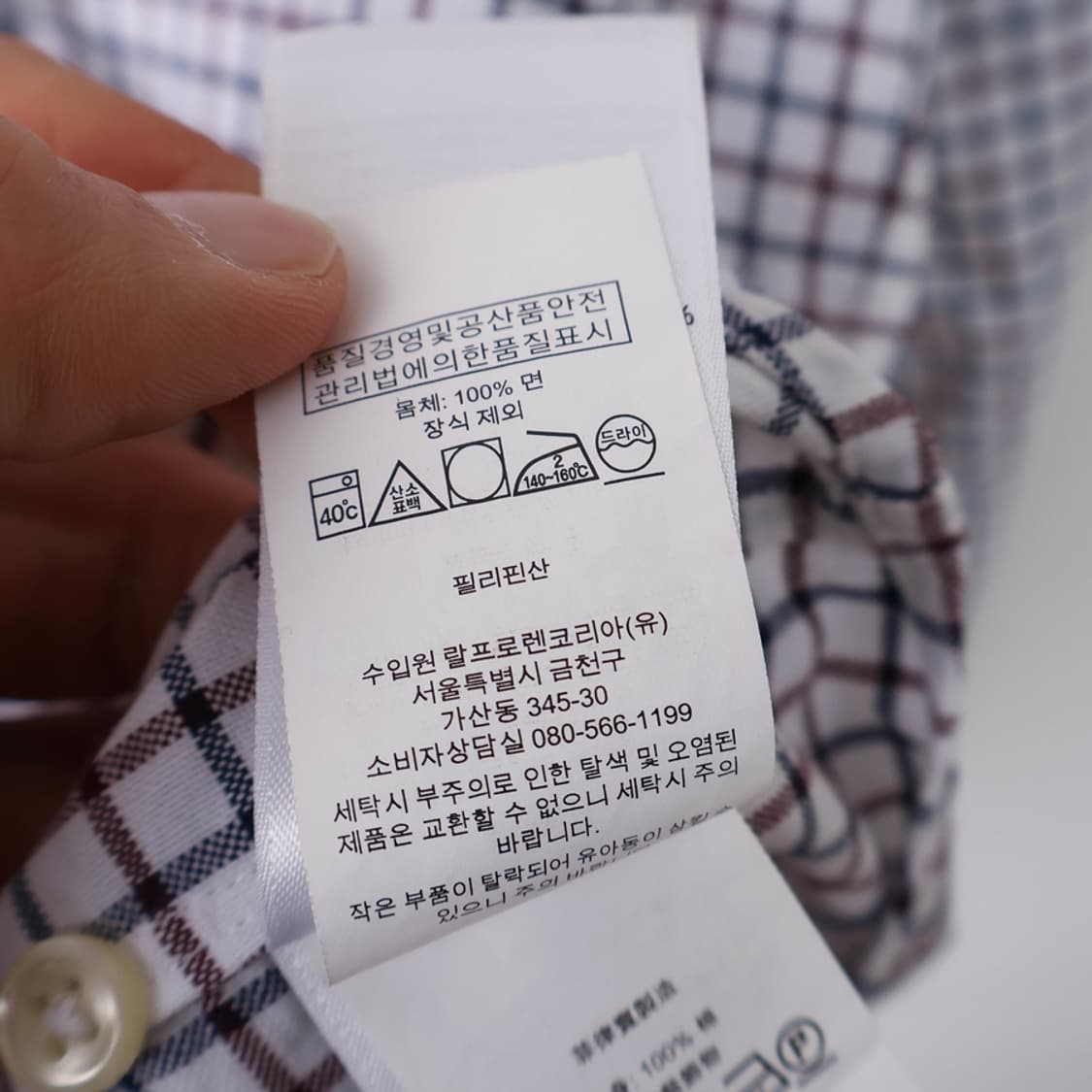 90/폴로 클래식핏 체크 셔츠 상품이미지7