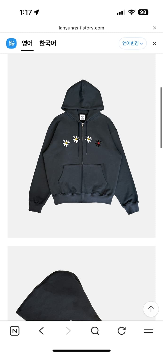 라브로스 midnight 후디 상품이미지1