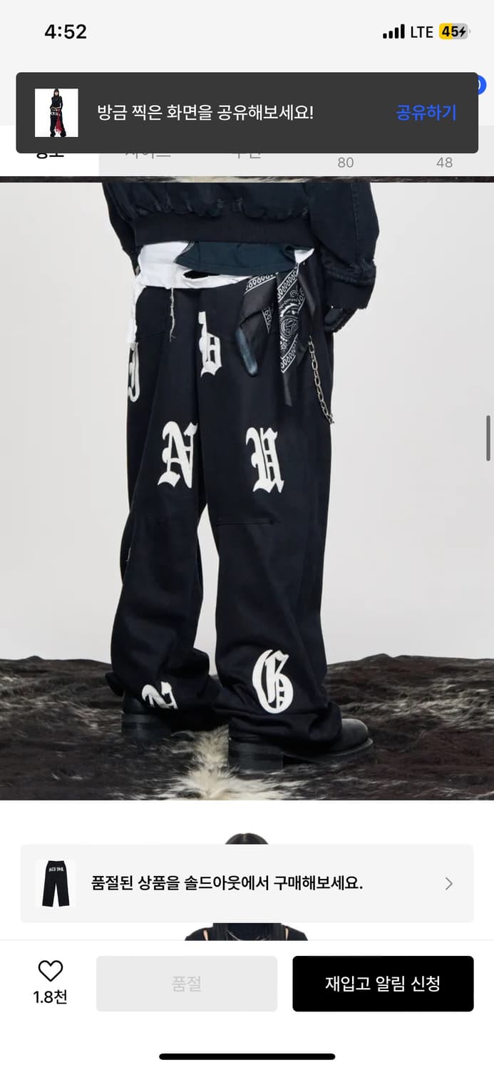 스키즘 인듀싱 SCHISM PATCH JEANS BLACK 상품이미지2