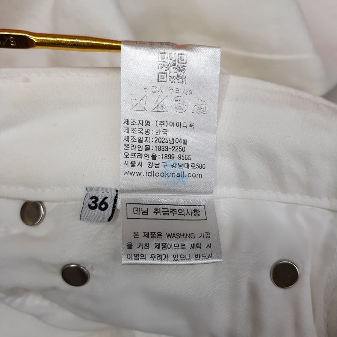 베르니스 2025 와이드 데님 하프팬츠 36사이즈 상품이미지8