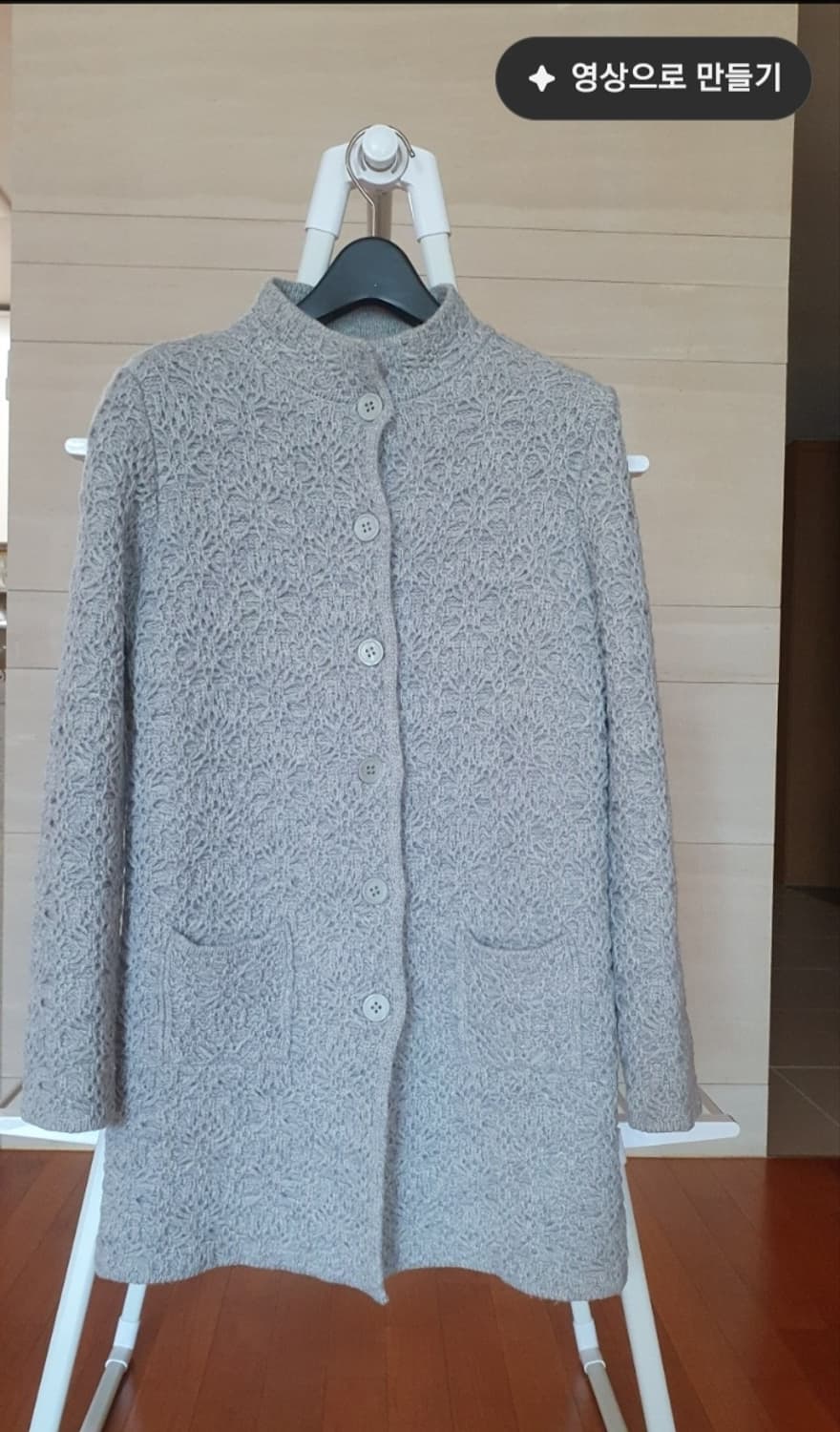 메리노울100% 니트  상품이미지2