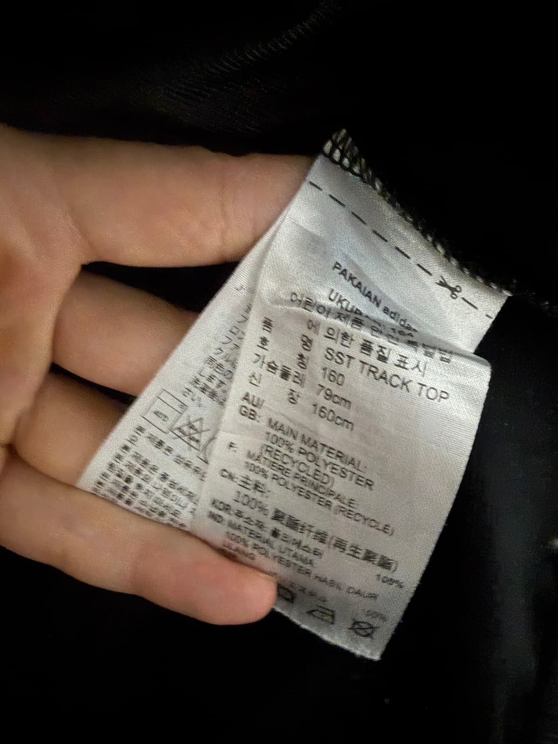 아디다스 유로파 슈퍼스타 져지 상품이미지3