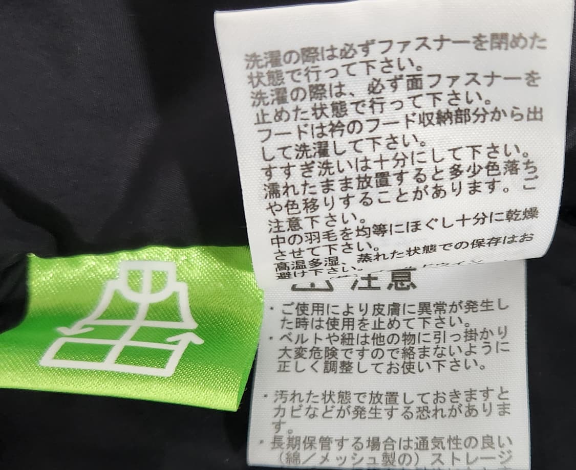 노스페이스 일본판 눕시 구스패딩 XL 상품이미지6