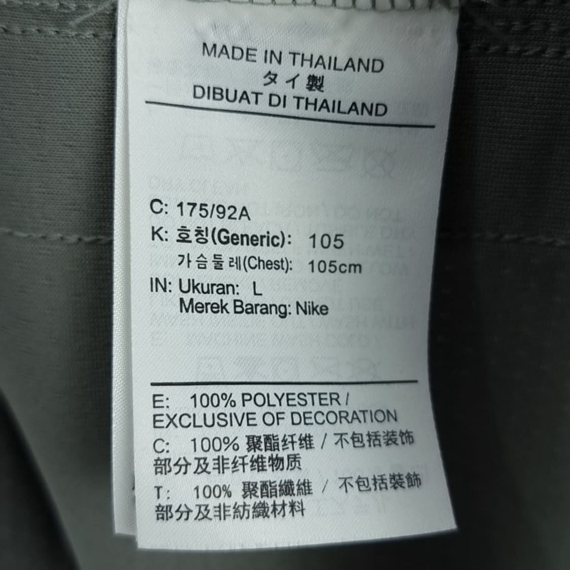 [나이키] 조던 브루클린 네츠 카이리 어빙 스테이트먼트 저지 M20345 상품이미지10