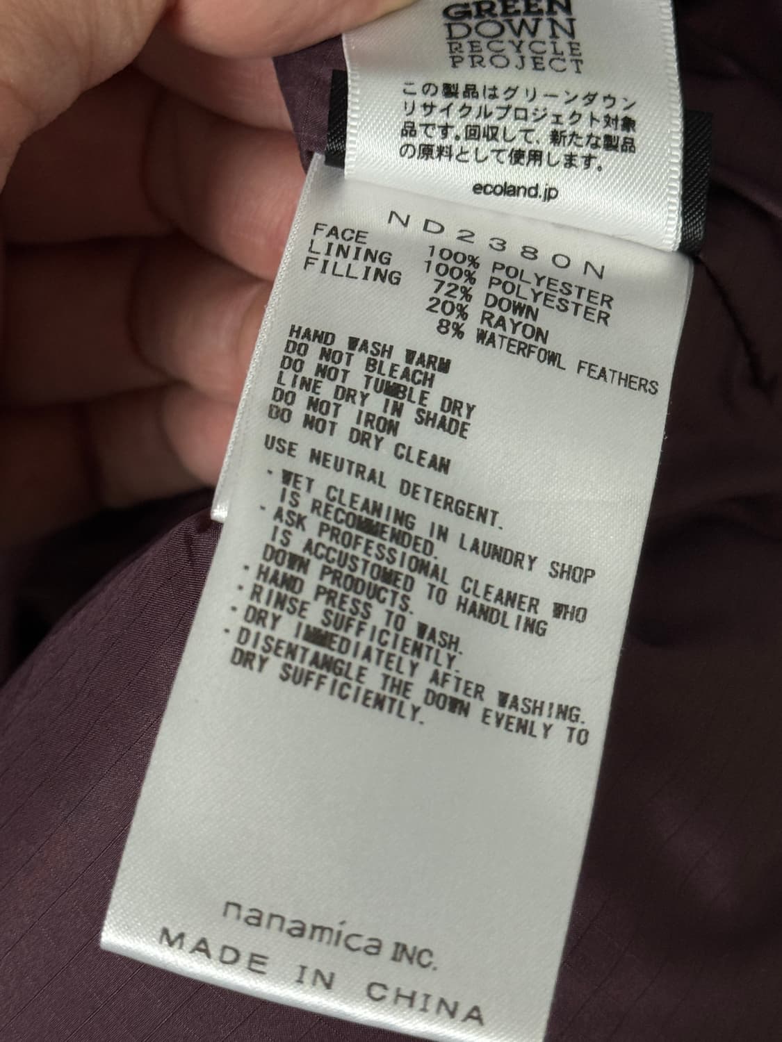 [L] 노스페이스 퍼플라벨 x 저널 스탠다드 다운 베스트 상품이미지9