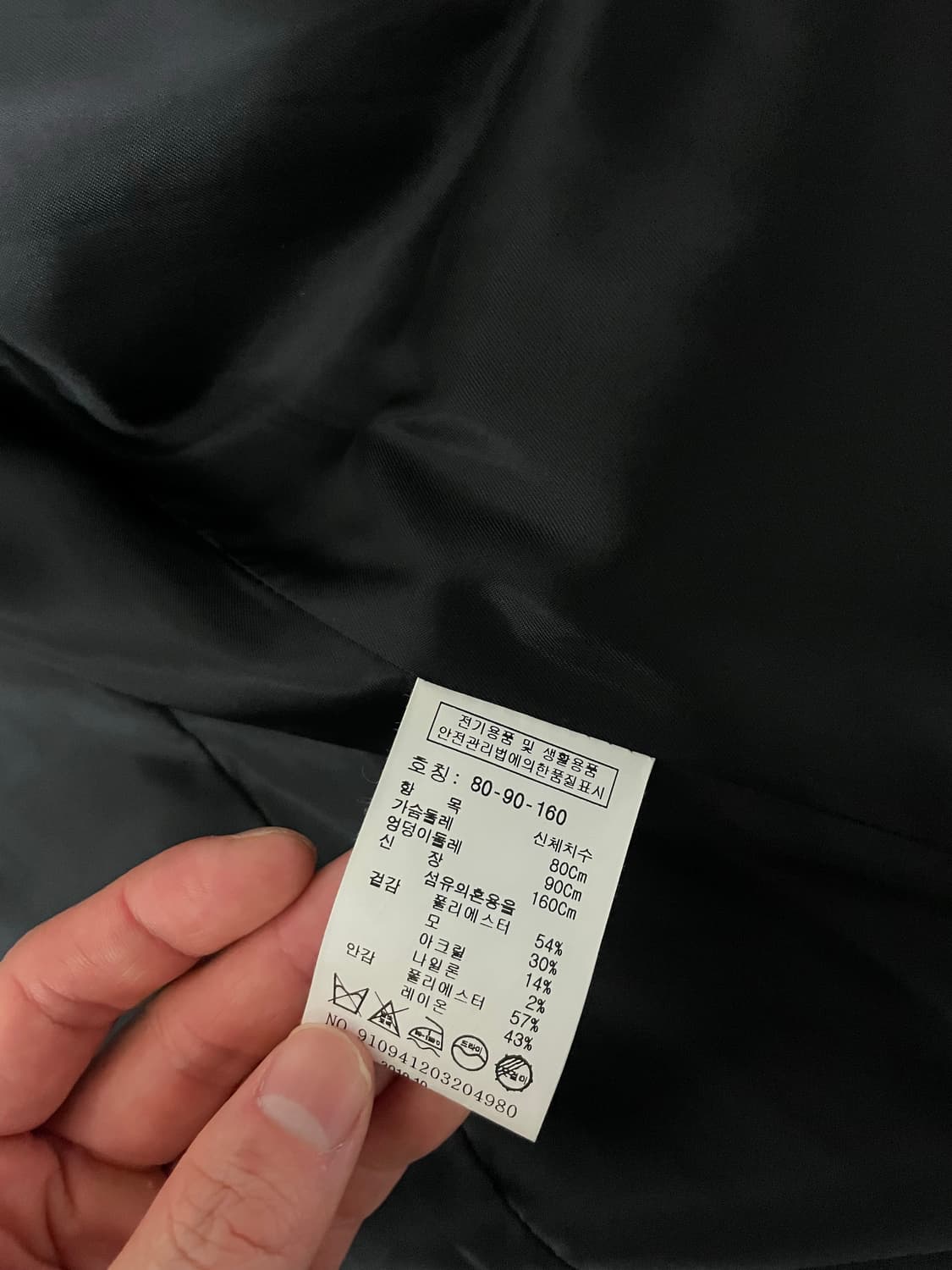 스튜디오톰보이 헤링본 자켓 (여성) 상품이미지2