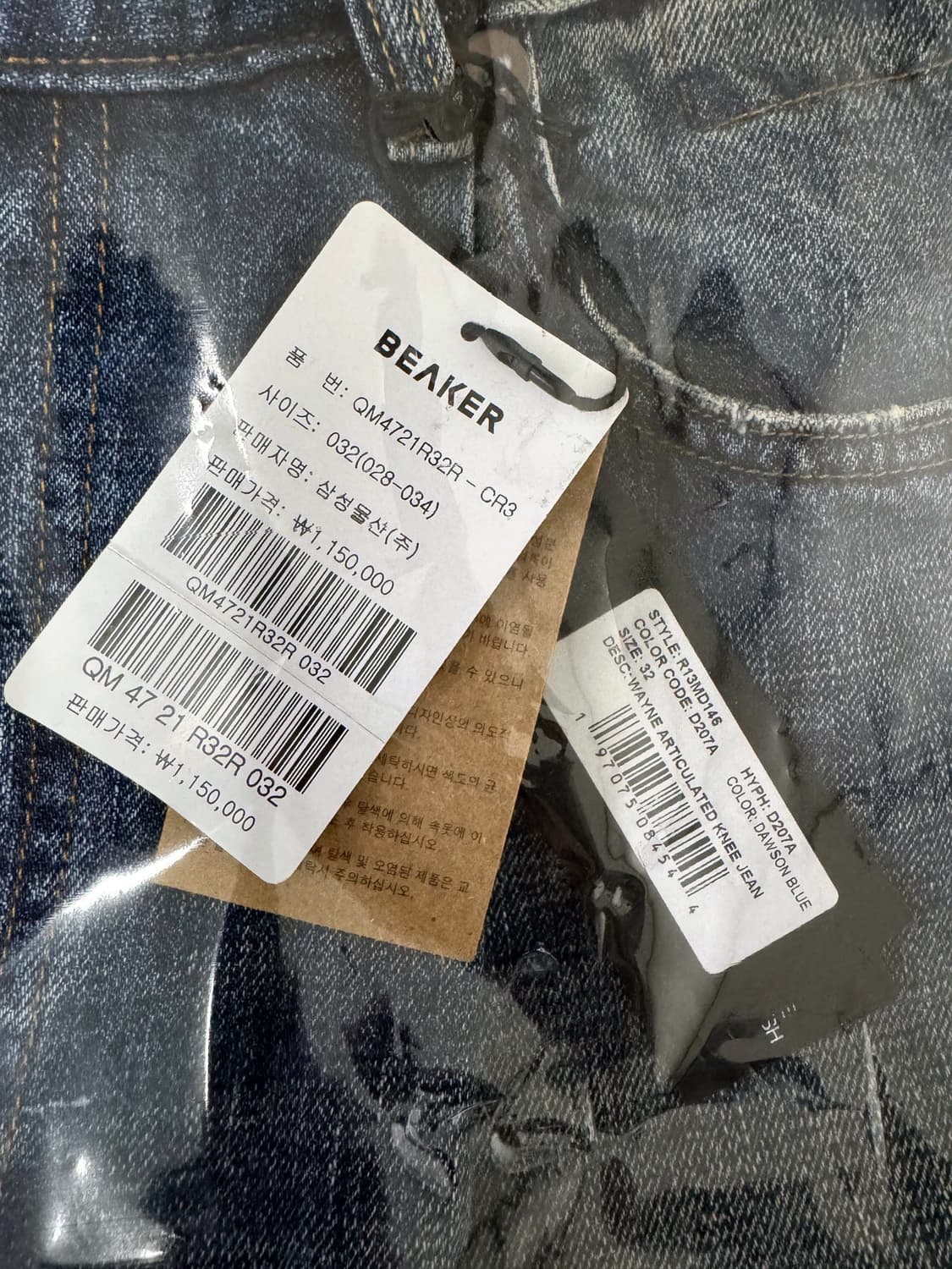 [32] R13 알썰틴 데님 Wayne Articulated Knee  상품이미지5