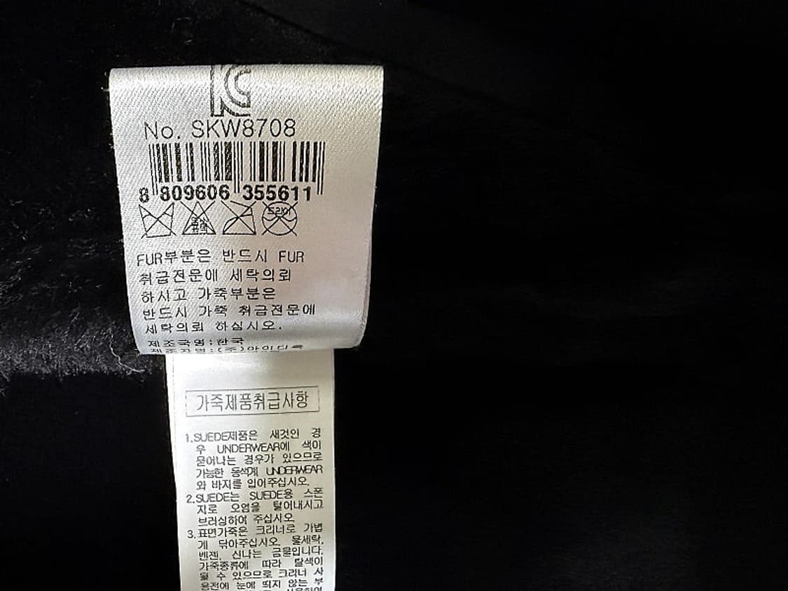 산드로 가죽 무스탕 자켓 여성용 95호 66사이즈 상품이미지6