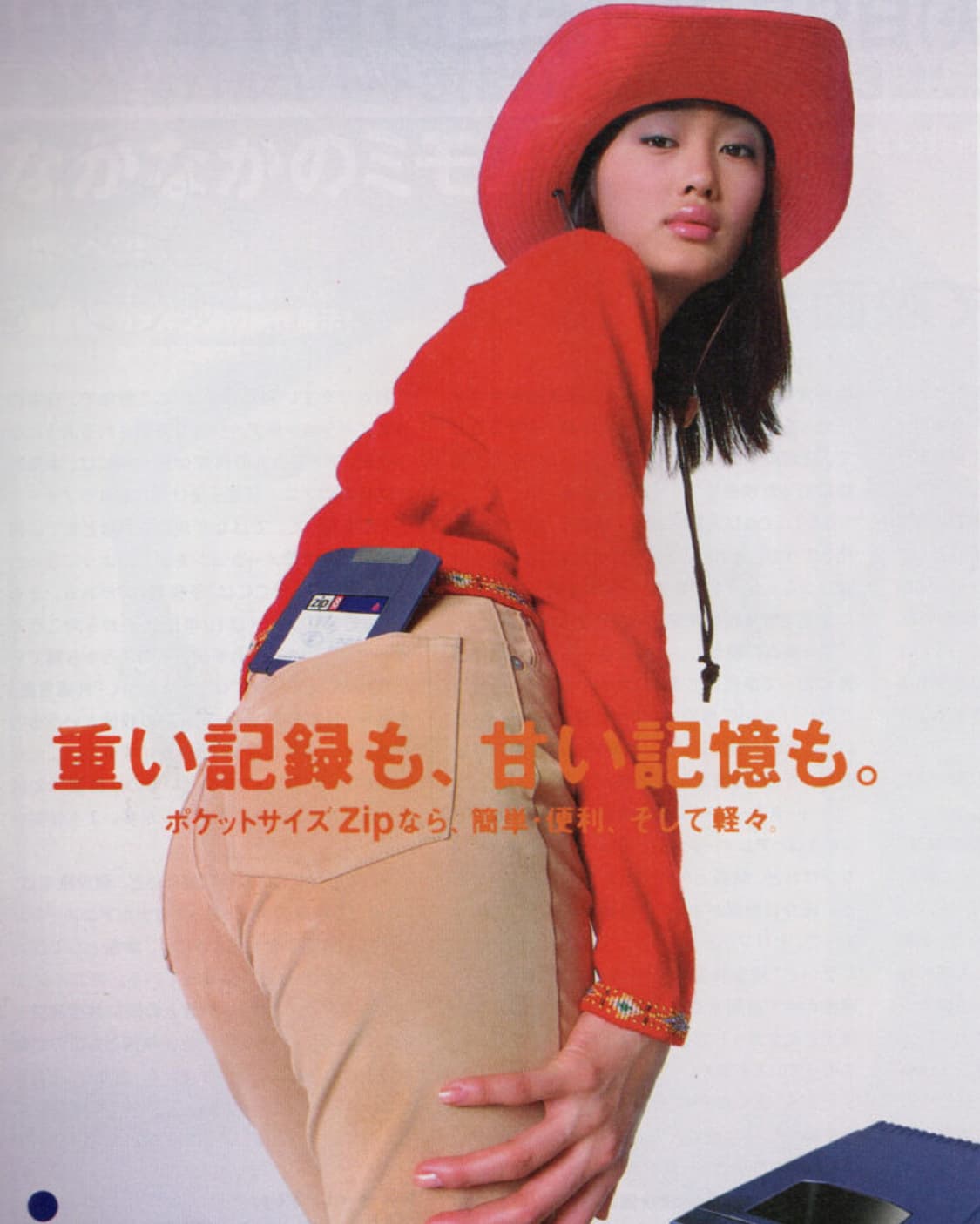 WIRED Japan - 1998년 1월호 일본잡지 빈티지잡지 상품이미지6