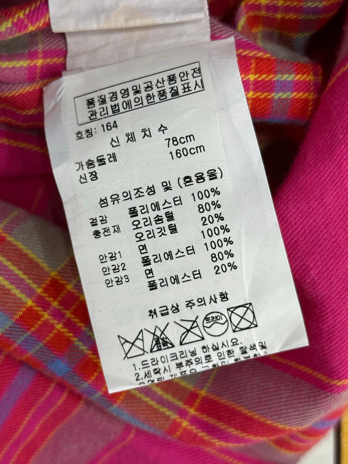 오일릴리 오리털 패딩 상품이미지9