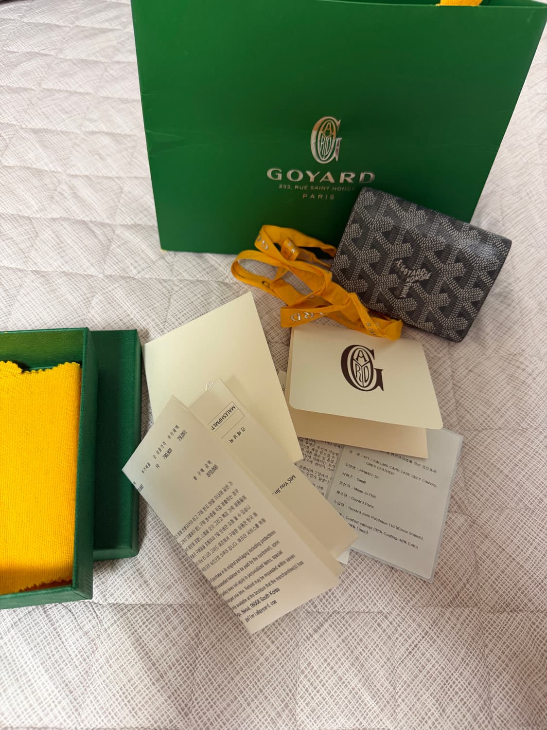 고야드 말제르브 스페셜컬러 그레이 급처합니당 상품이미지3