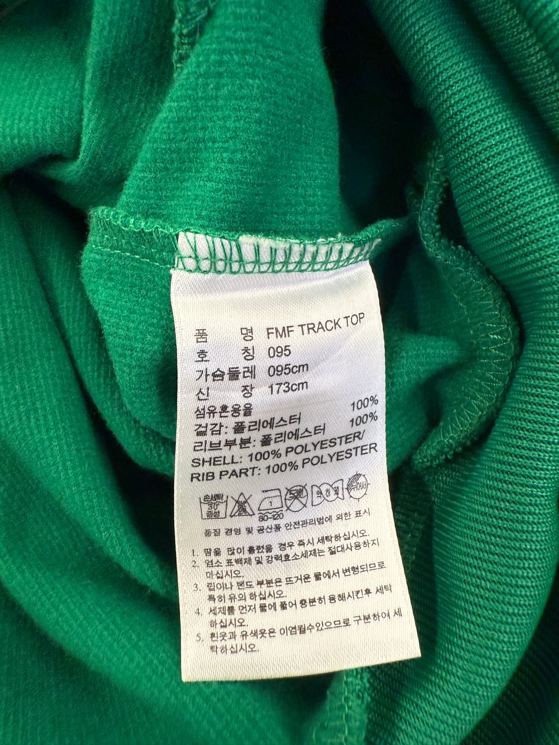 아디다스 올드스쿨 멕시코 월드컵 트랙탑 져지 M 상품이미지8