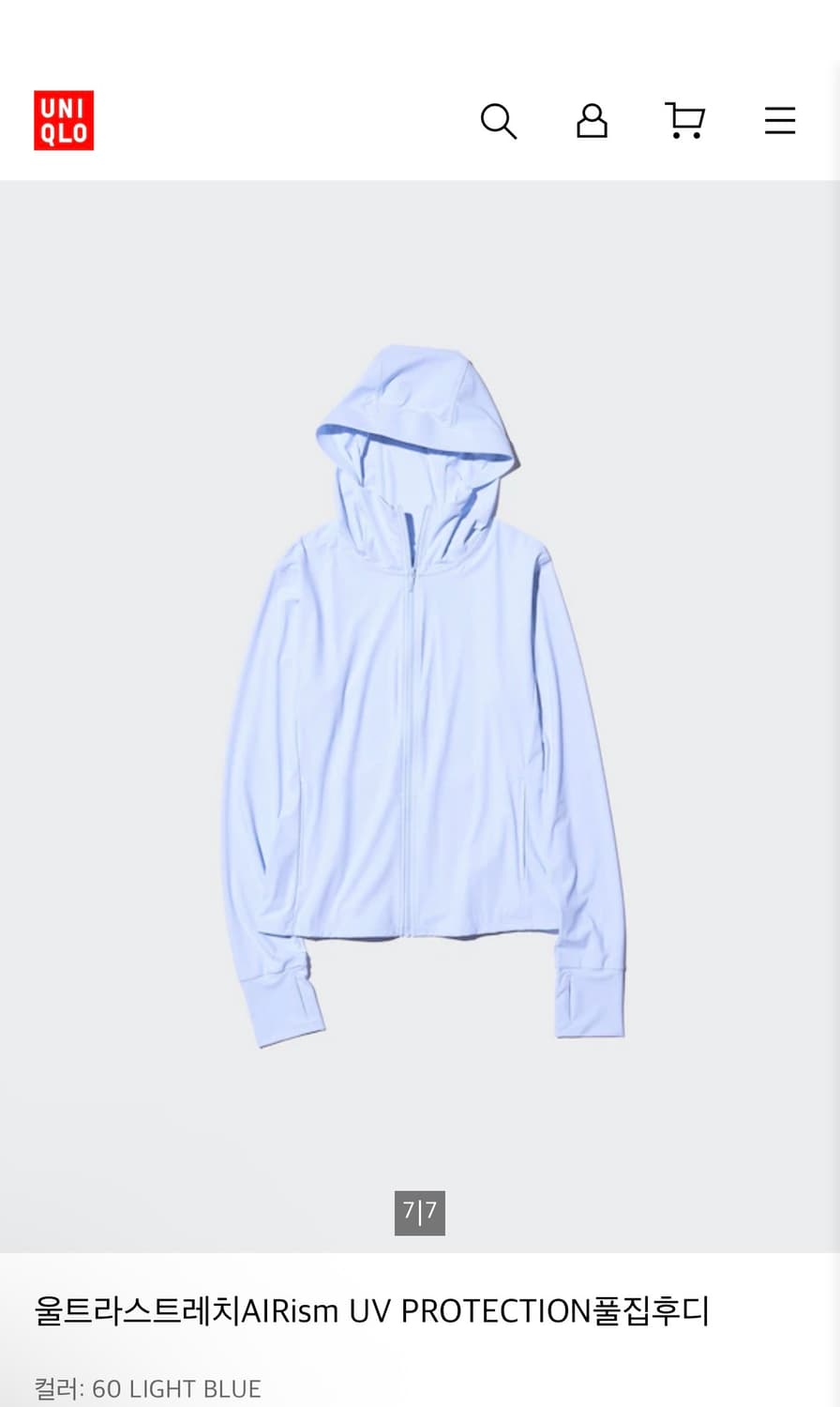 유니클로 UV protection 풀집후디 상품이미지1