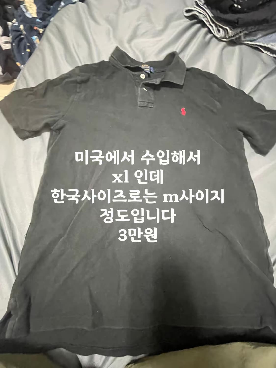 옷판매합니다 먼저 연락주세요 상품이미지2