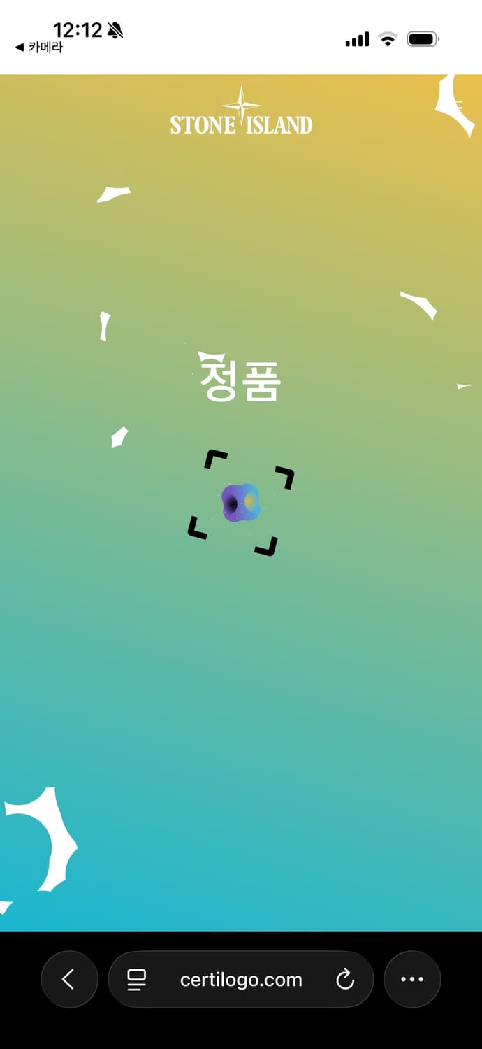 a261) 스톤아일랜드 가먼트 다잉 후드자켓 상품이미지10