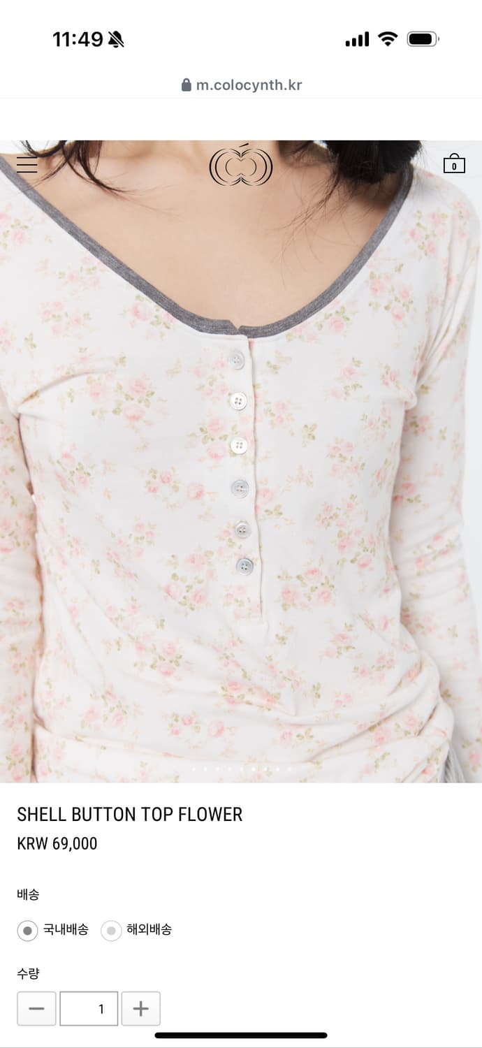 콜로신스 SHELL BUTTON TOP FLOWER 상품이미지2