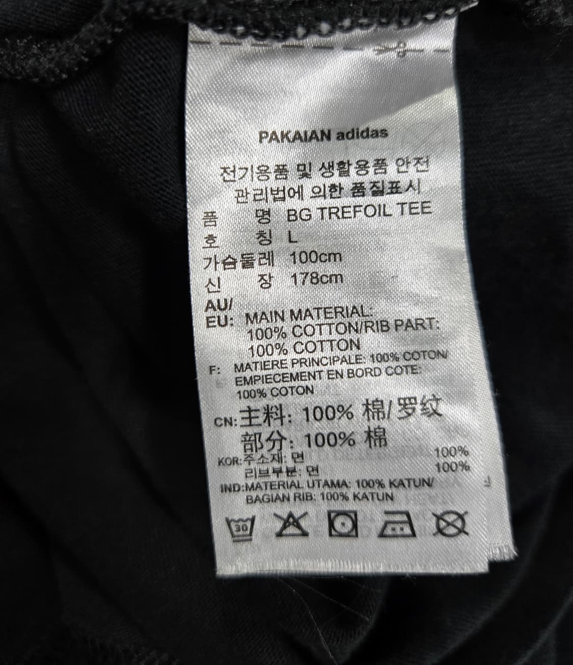 아디다스 빅트레포일 반팔티 100~105 상품이미지8