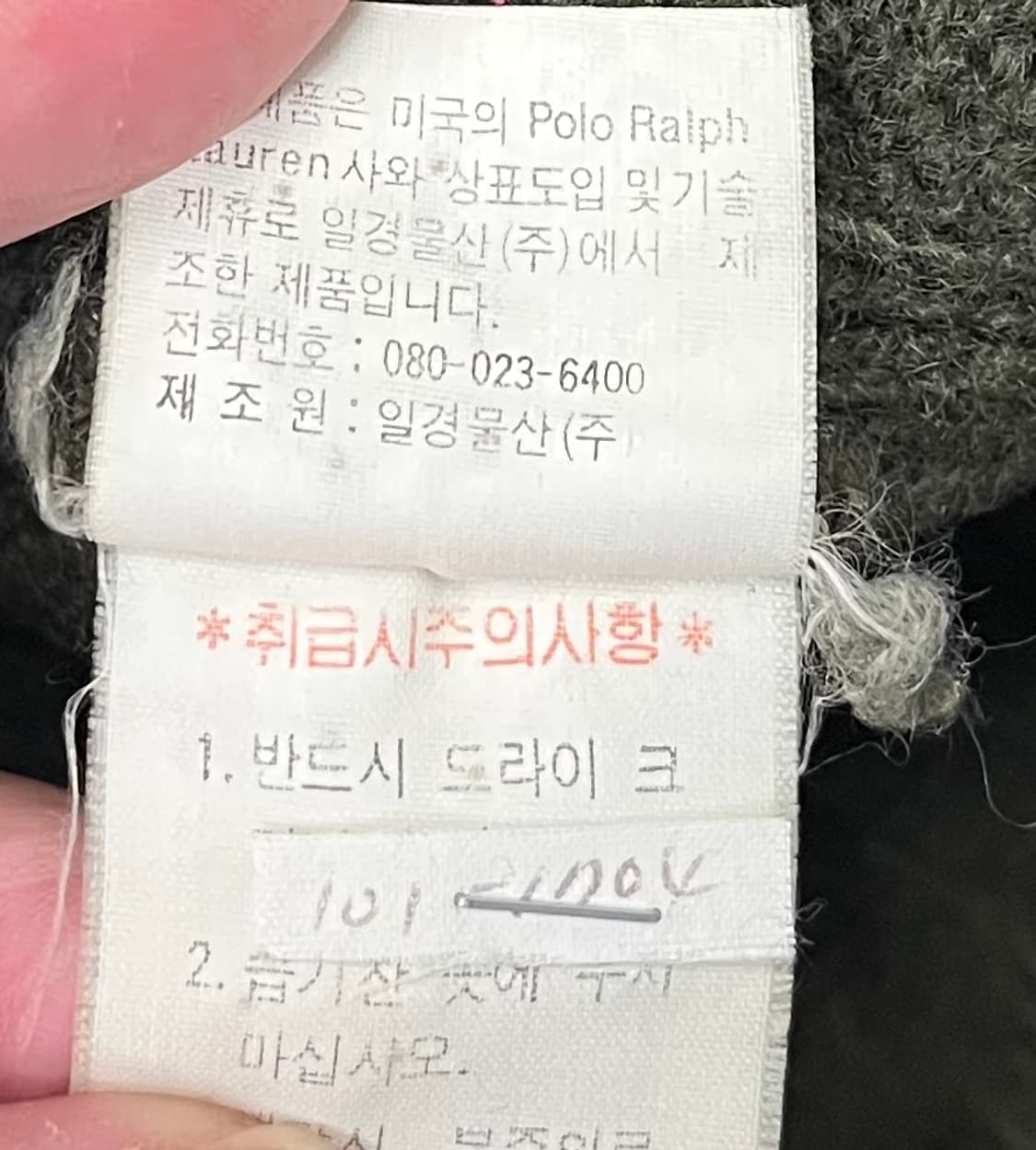 폴로 랄프로렌 케이블 니트 올리브 상품이미지8