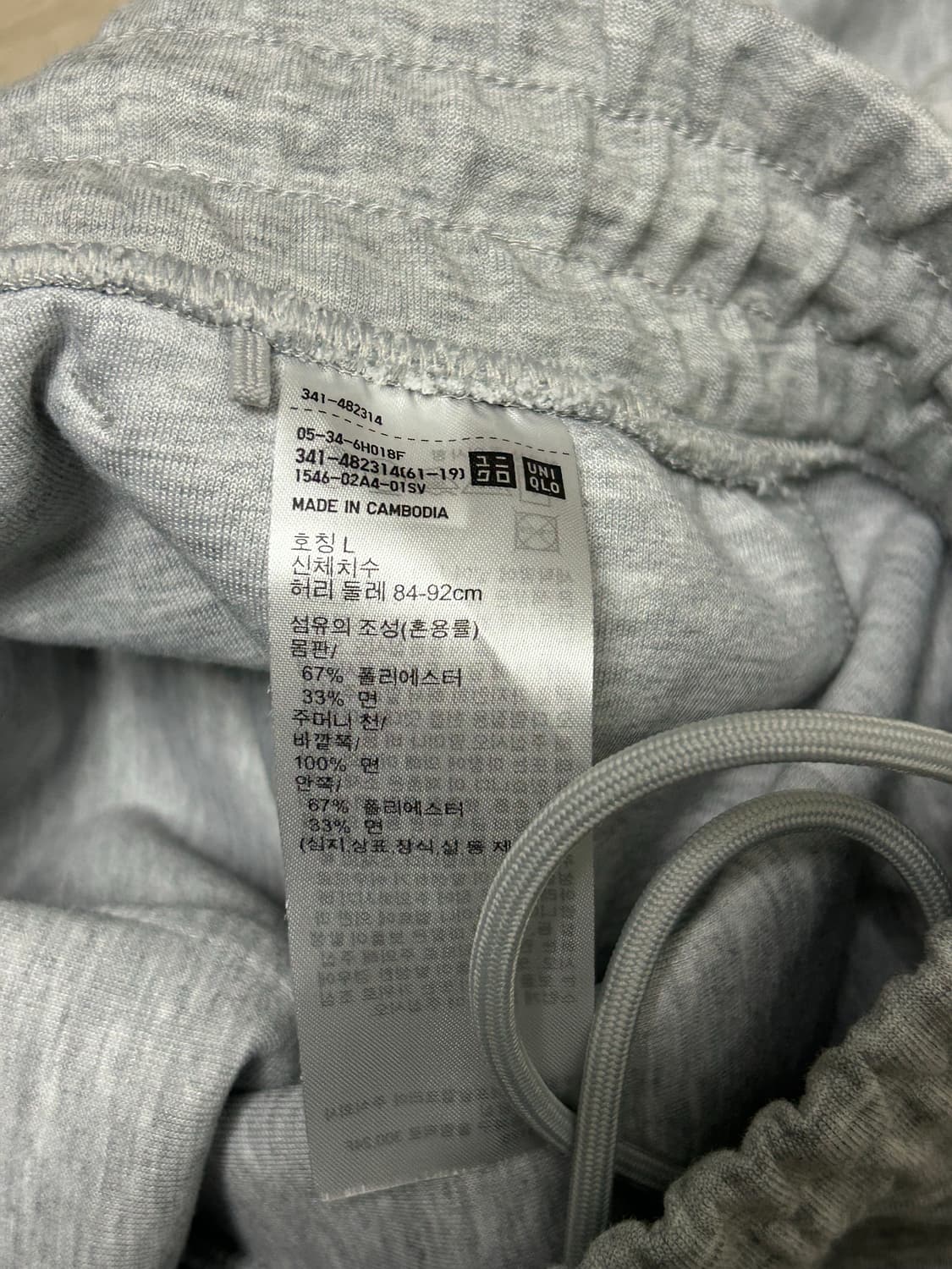 유니클로 C 스웨트 와이드 팬츠 그레이 L 상품이미지4