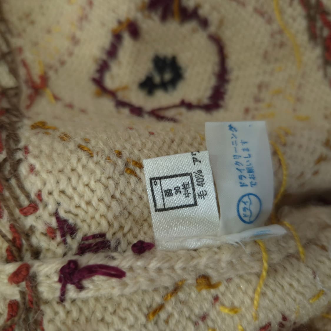 울 100% 포크패턴 에스닉 튜니크 니트 상품이미지10