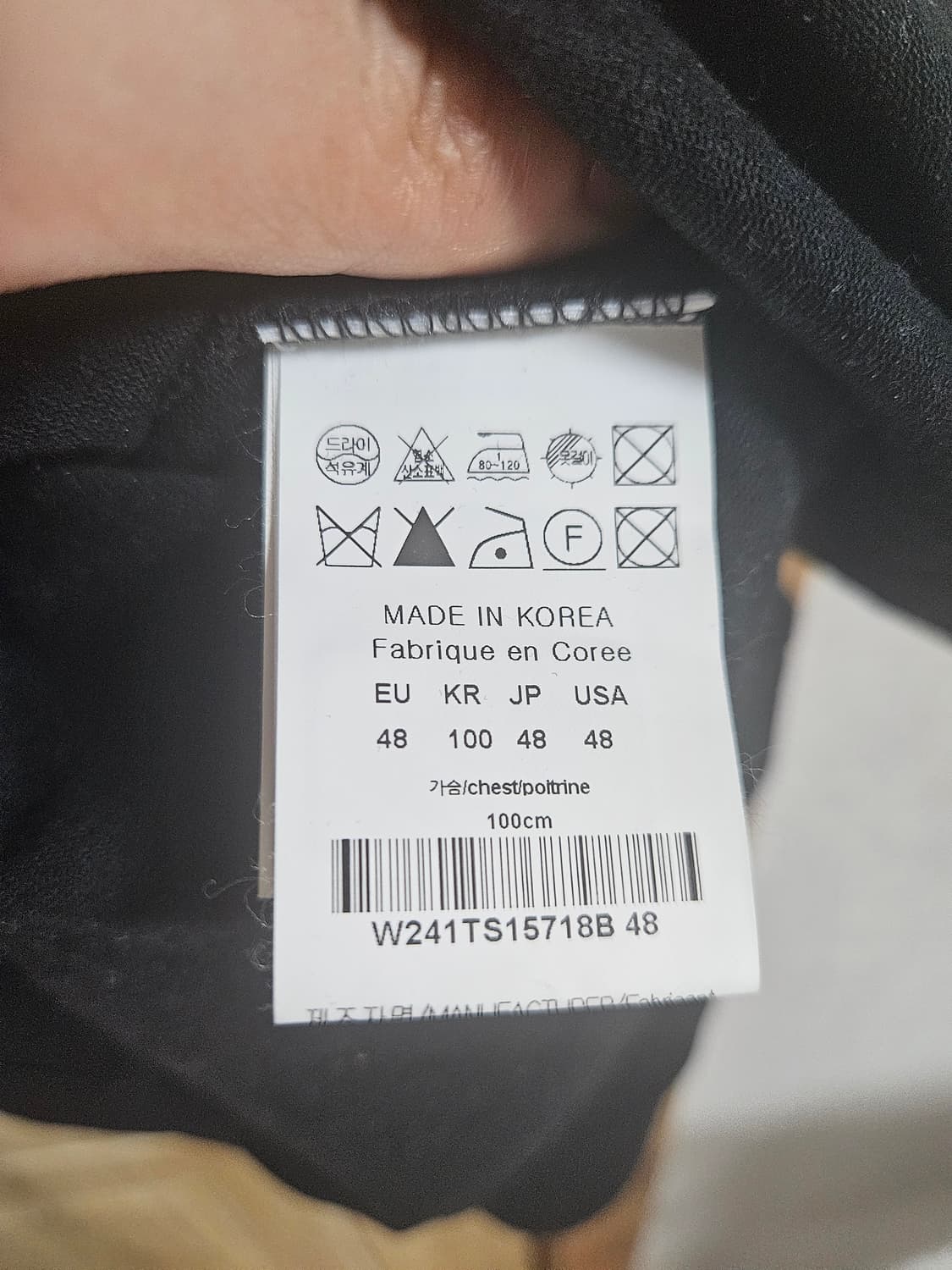 우영미(48) 젤리피쉬 롱블리브 판매합니다. 상품이미지2