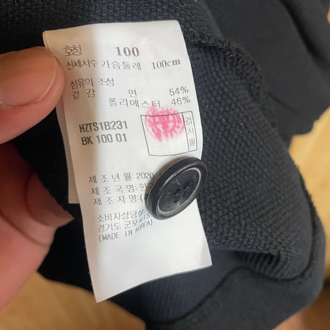 헤지스 가디건 100 상품이미지4